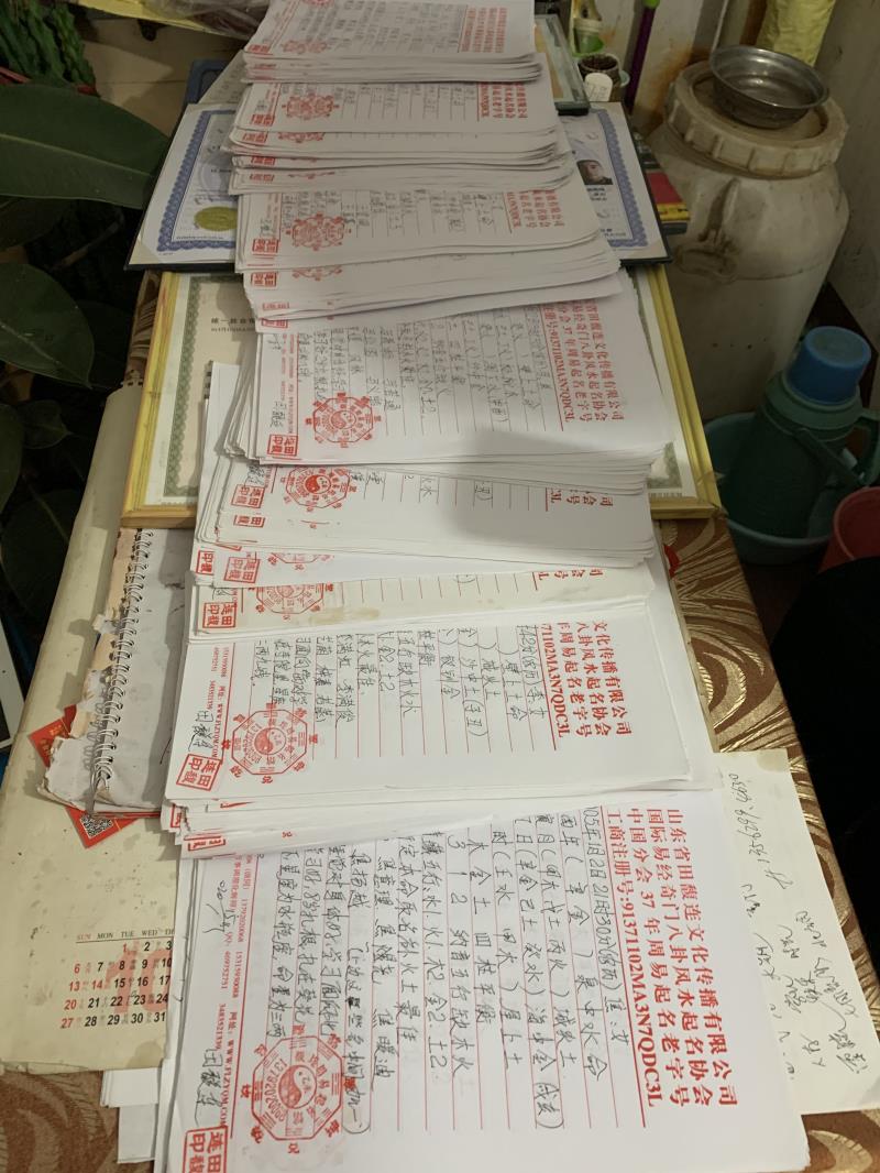察哈尔右翼后用案例说话 起名实力